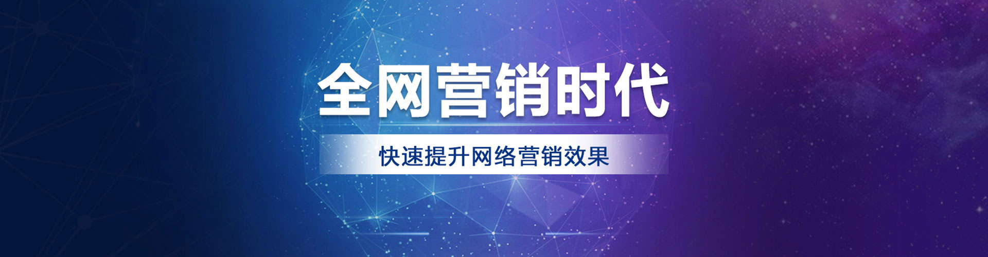 准格尔旗百度推广优化